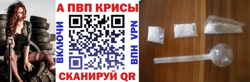 дарк нет клад  Советская Гавань  Alpha PVP Соль 
