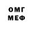 Метадон мёд RomanN