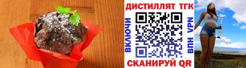 как найти   Советская Гавань  Печенье с ТГК конопля 