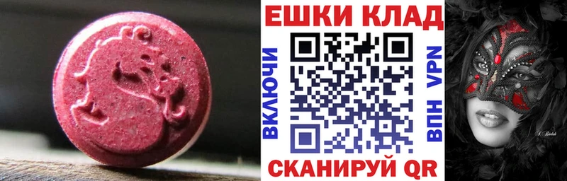 ЭКСТАЗИ 280 MDMA  МЕГА ссылки  Советская Гавань 