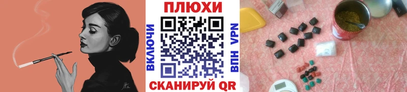 сколько стоит  KRAKEN ССЫЛКА  ГАШИШ Cannabis  Советская Гавань 