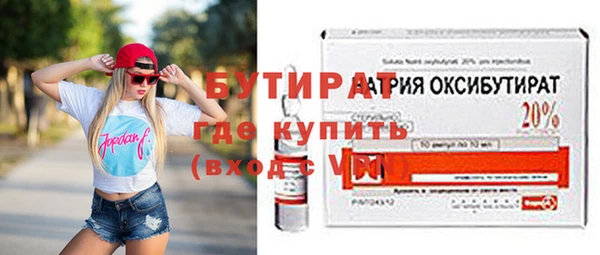 ALPHA PVP Аркадак