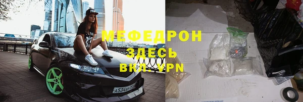 меф VHQ Алексеевка