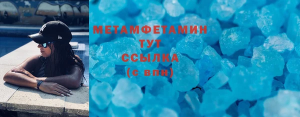 стафф Нязепетровск