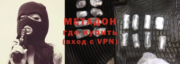 ALPHA PVP Аркадак