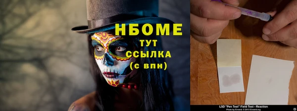 каннабис Няндома