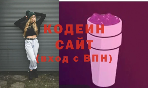ALPHA PVP Аркадак