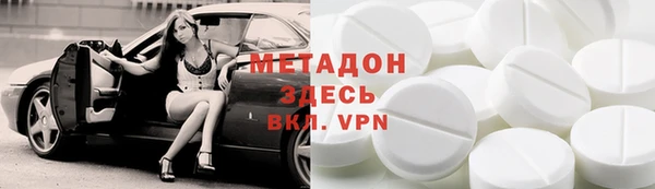 ALPHA PVP Аркадак