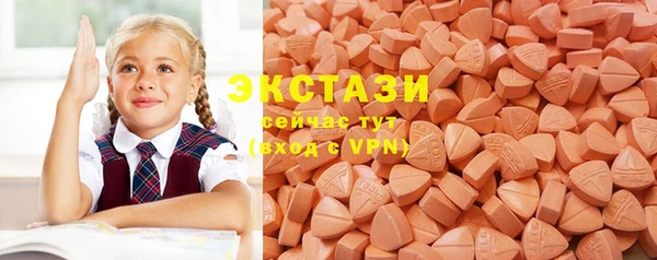прущая мука Армянск