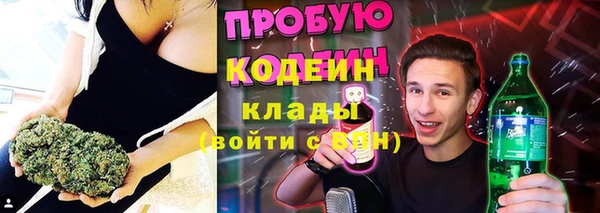 MESCALINE Осинники