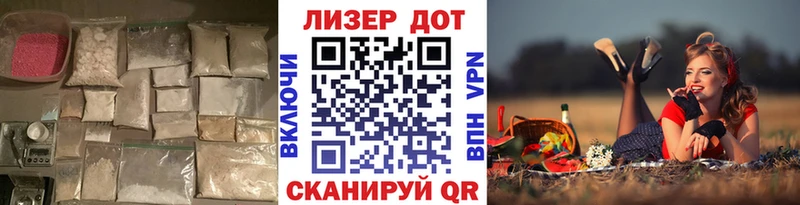наркошоп  Советская Гавань  ЛСД экстази ecstasy 