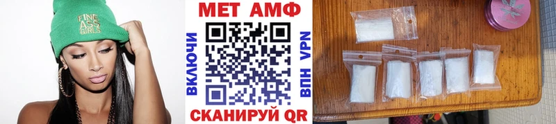 Метамфетамин винт  сайты даркнета телеграм  Советская Гавань  mega маркетплейс 