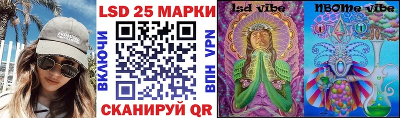 Марки N-bome 1500мкг  магазин продажи   Советская Гавань 