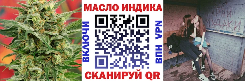 ТГК вейп с тгк  Советская Гавань 