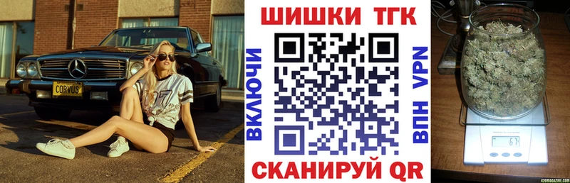 наркота Советская Гавань Шишки марихуана индика